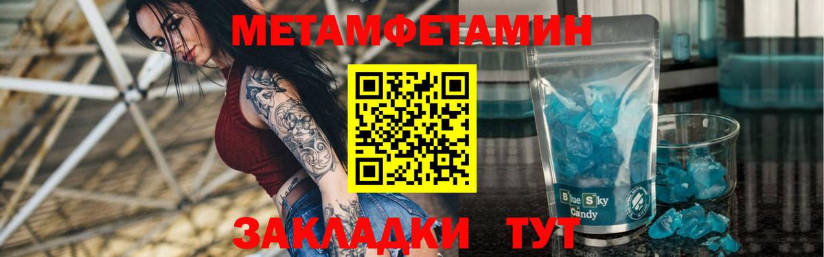 Киров  АМФ 98%  Амфетамин  Вход с VPN 