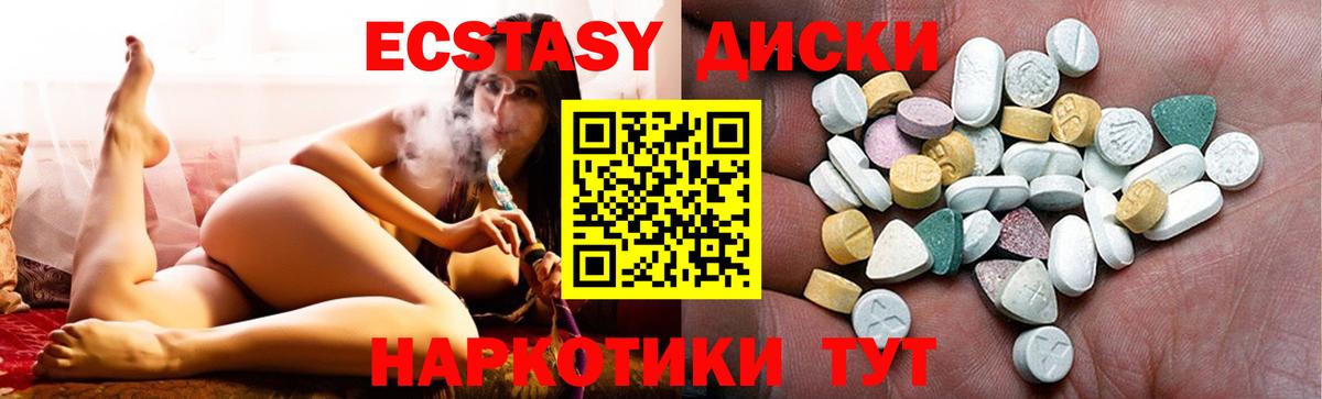 Меф  Киров  Конопля  Вход с VPN  КОКАИН  Мефедрон   Гашиш 