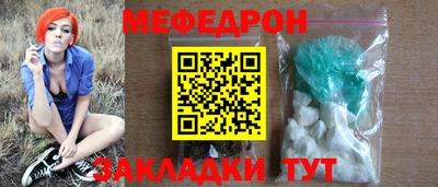 COCAINE Комсомольск-на-Амуре