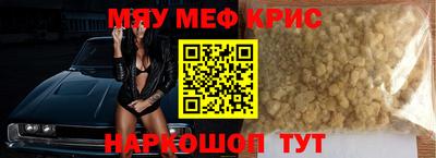 альфа пвп Коммунар