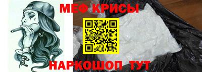 COCAINE Комсомольск-на-Амуре