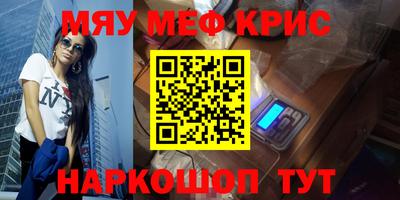 синтетический гашиш Конаково