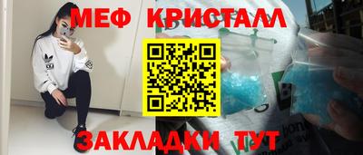 синтетический гашиш Конаково