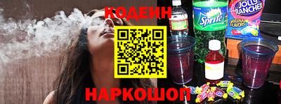 синтетический гашиш Конаково
