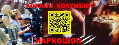 синтетический гашиш Конаково