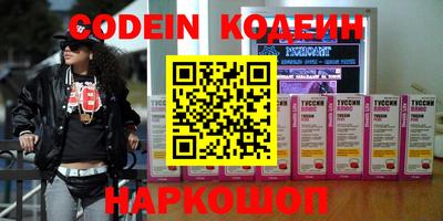 COCAINE Комсомольск-на-Амуре