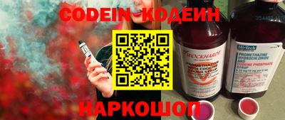 COCAINE Комсомольск-на-Амуре