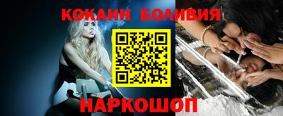 COCAINE Комсомольск-на-Амуре