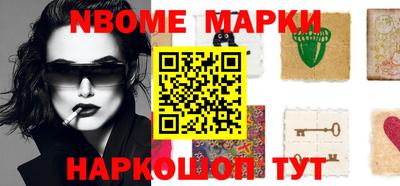 COCAINE Комсомольск-на-Амуре
