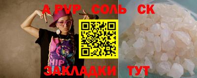 альфа пвп Коммунар