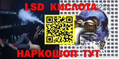 COCAINE Комсомольск-на-Амуре