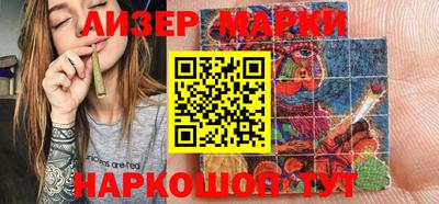 синтетический гашиш Конаково