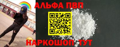 синтетический гашиш Конаково