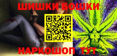синтетический гашиш Конаково