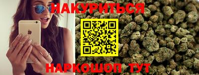 COCAINE Комсомольск-на-Амуре