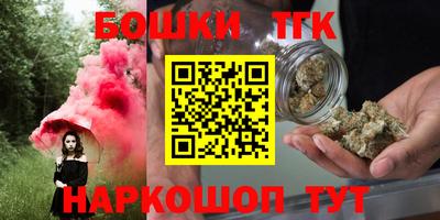 синтетический гашиш Конаково