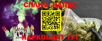 COCAINE Комсомольск-на-Амуре