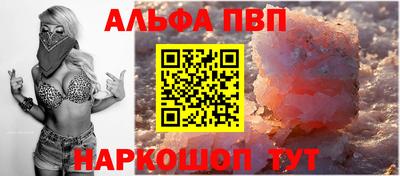 COCAINE Комсомольск-на-Амуре