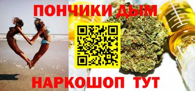 альфа пвп Коммунар
