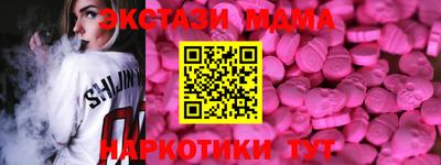 синтетический гашиш Конаково