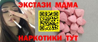 альфа пвп Коммунар