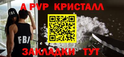 синтетический гашиш Конаково