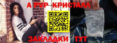 альфа пвп Коммунар