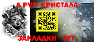 синтетический гашиш Конаково