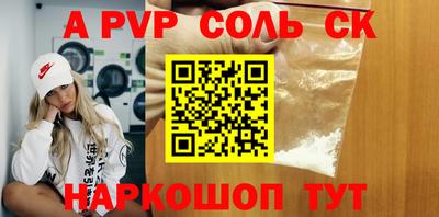 синтетический гашиш Конаково