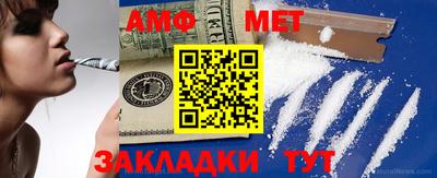 синтетический гашиш Конаково