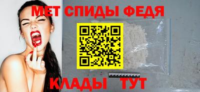 COCAINE Комсомольск-на-Амуре