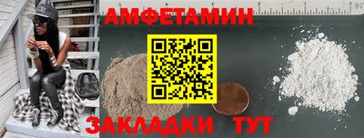 синтетический гашиш Конаково
