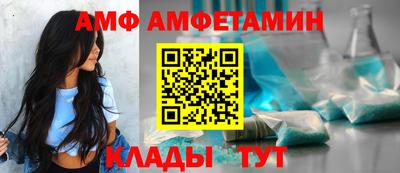 COCAINE Комсомольск-на-Амуре