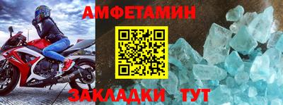 синтетический гашиш Конаково