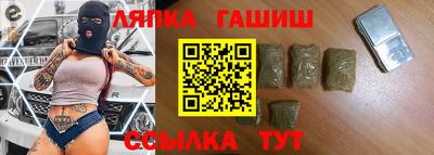 синтетический гашиш Конаково