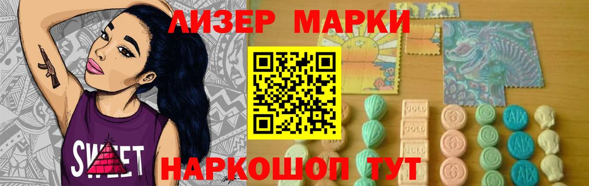Киров  Лсд 25 экстази  LSD-25 экстази кислота  Вход с VPN  Лсд 25 экстази кислота 