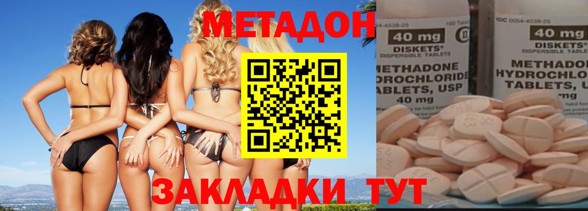 Амфетамин Киров
