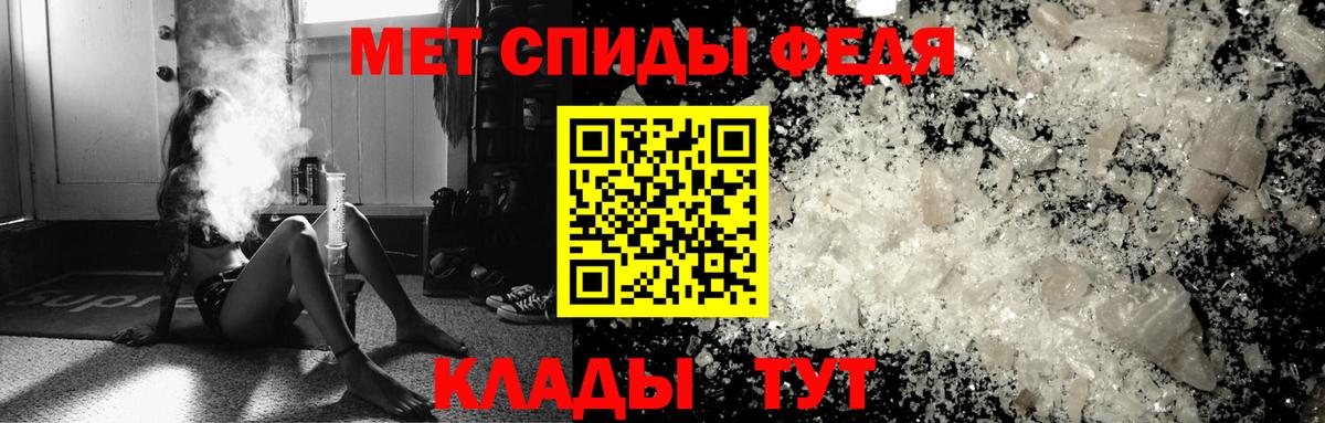 МЕТАМФЕТАМИН  Метамфетамин мет  Киров  Вход с VPN  Метамфетамин мет 