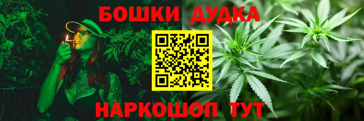 Канабис семена Киров