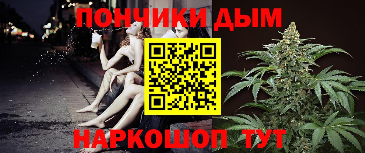 Шишки марихуана марихуана  Бошки марихуана семена  Бошки марихуана SATIVA & INDICA  Вход с VPN  Киров 